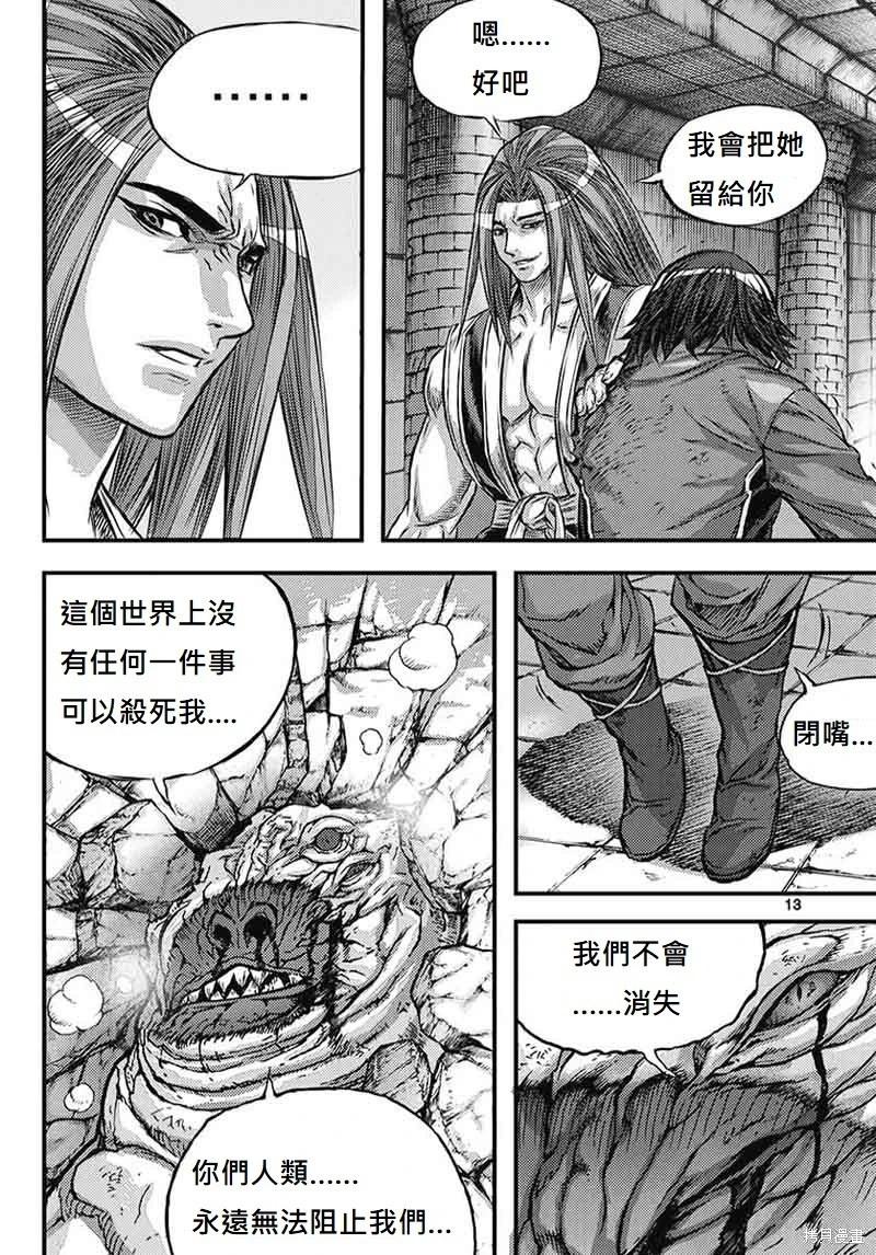 第52卷12