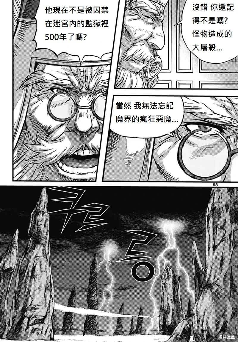 第52卷66