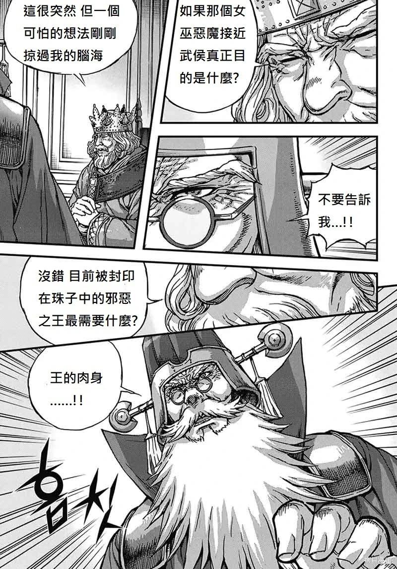 第52卷71