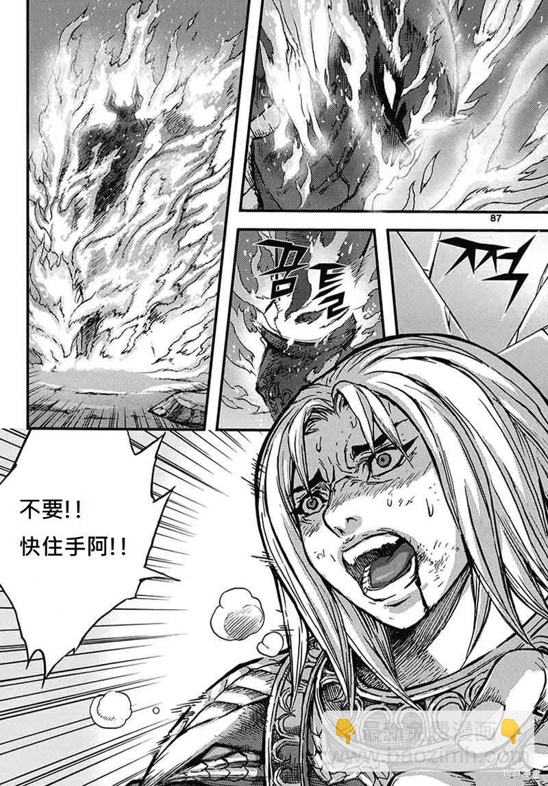 第52卷90