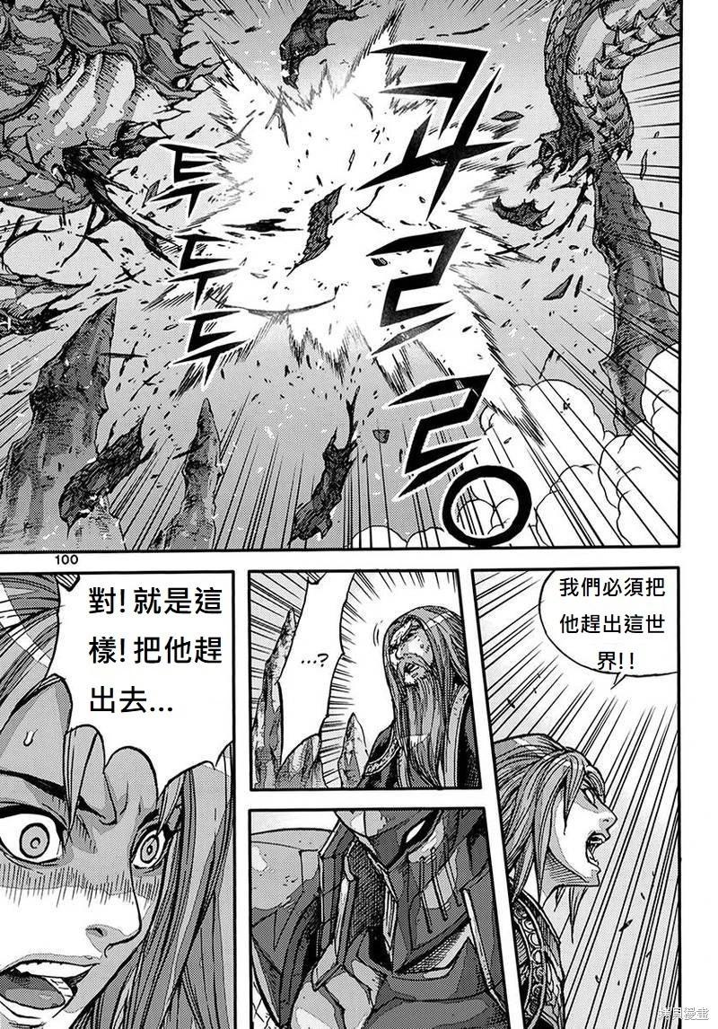 第55卷101