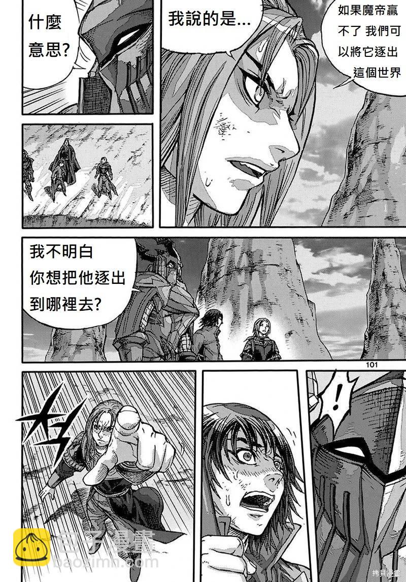 第55卷106