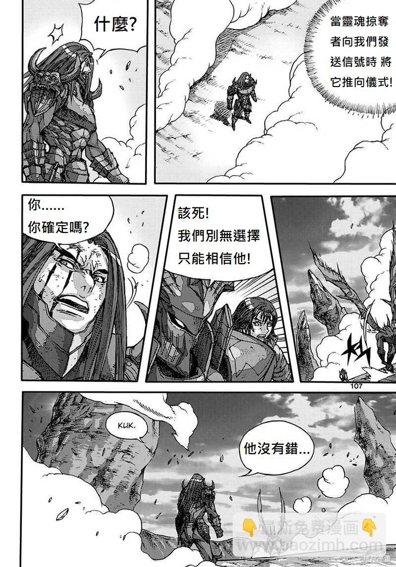 第55卷112