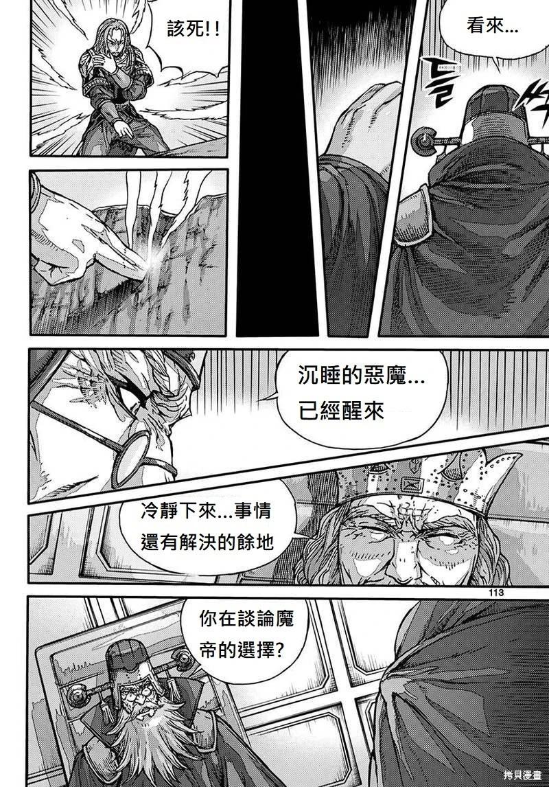 第55卷118