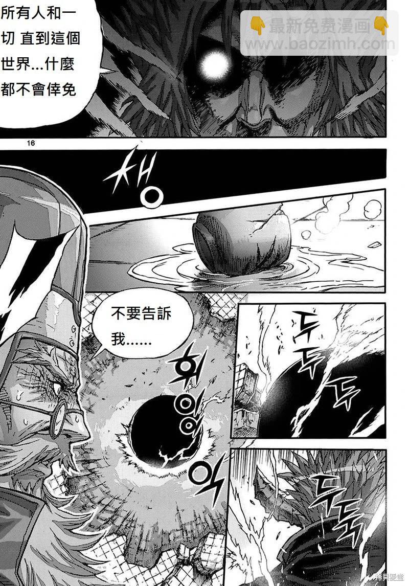 第55卷13