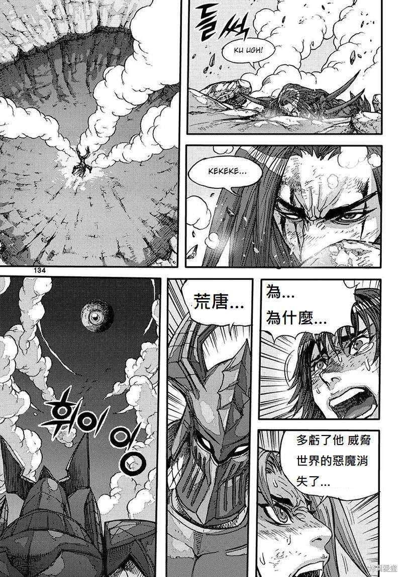 第55卷138