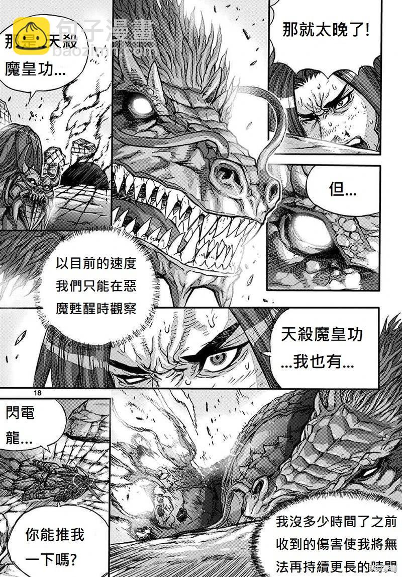 第55卷15