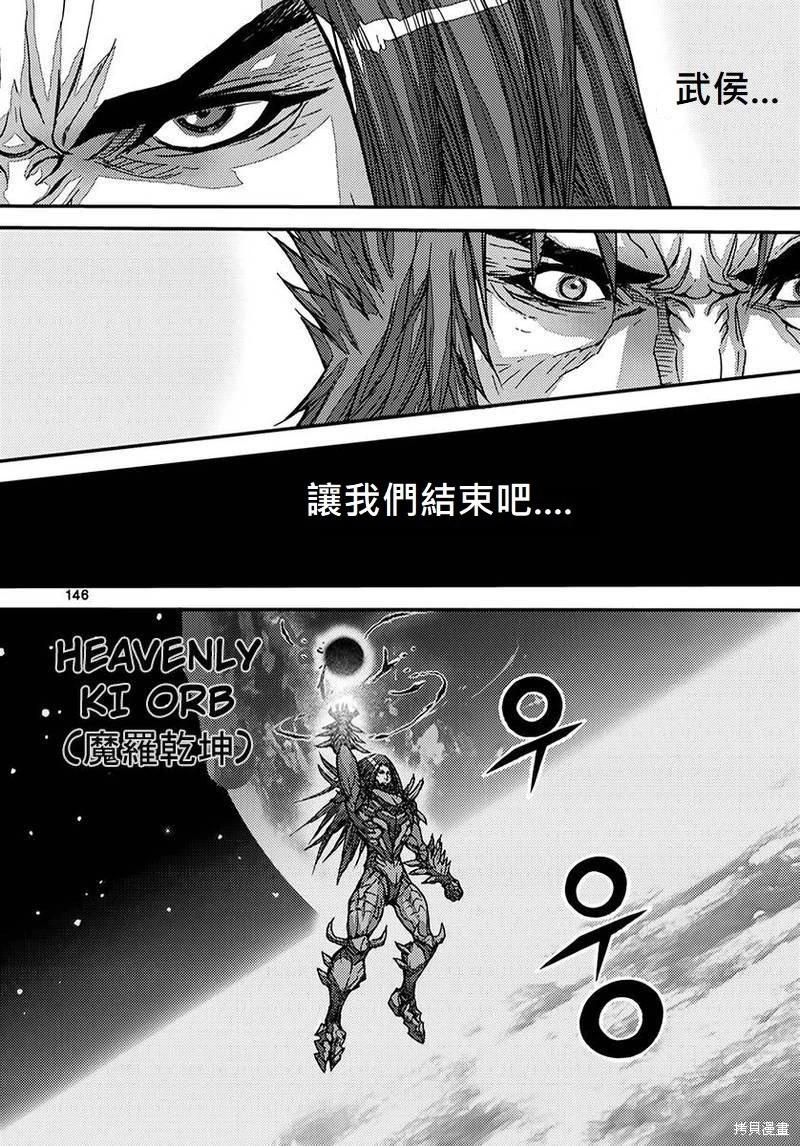 第55卷150