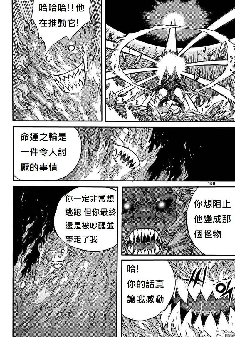 第55卷167