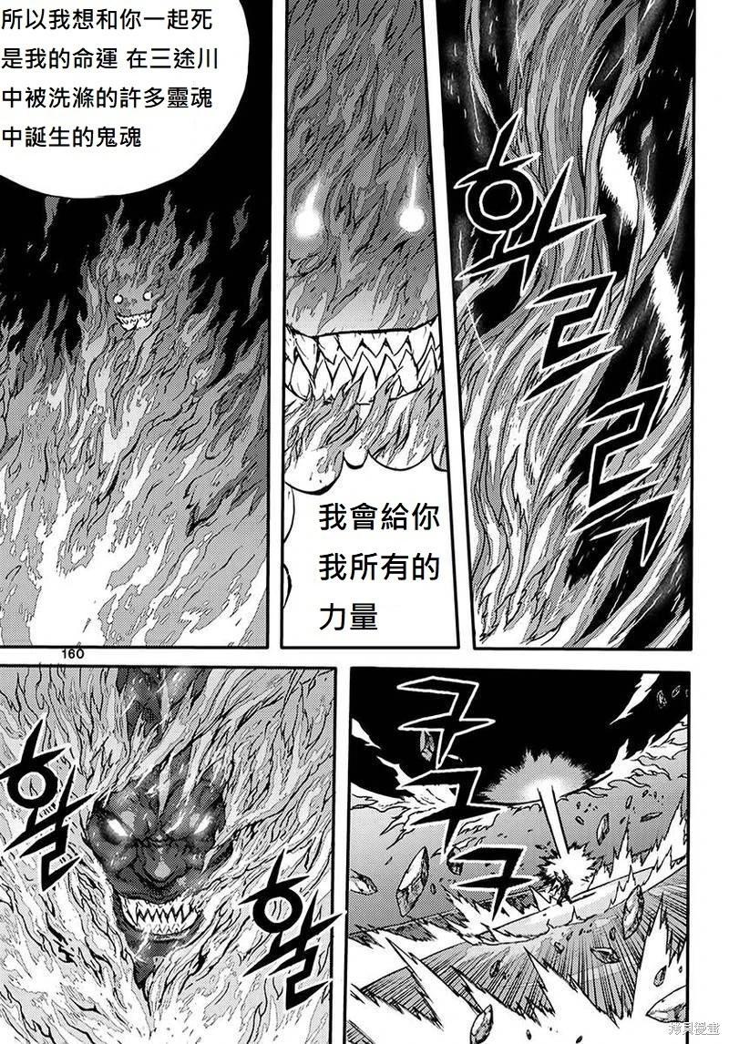 第55卷168