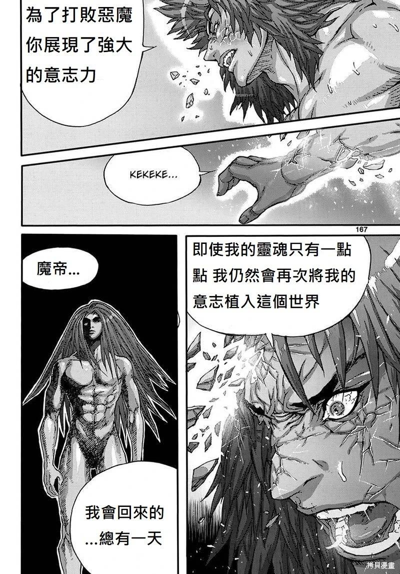 第55卷175