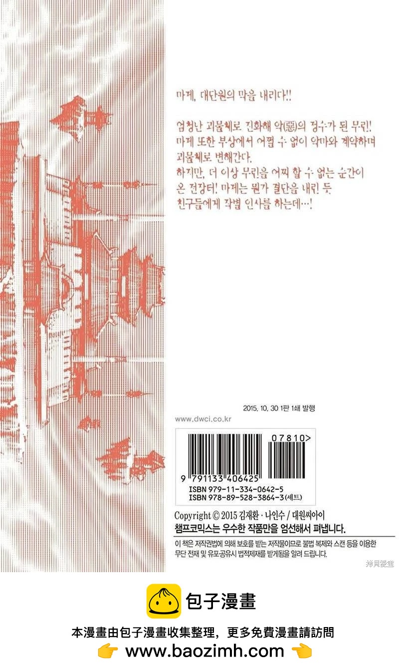 第55卷193