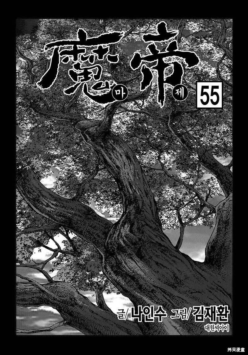 第55卷2