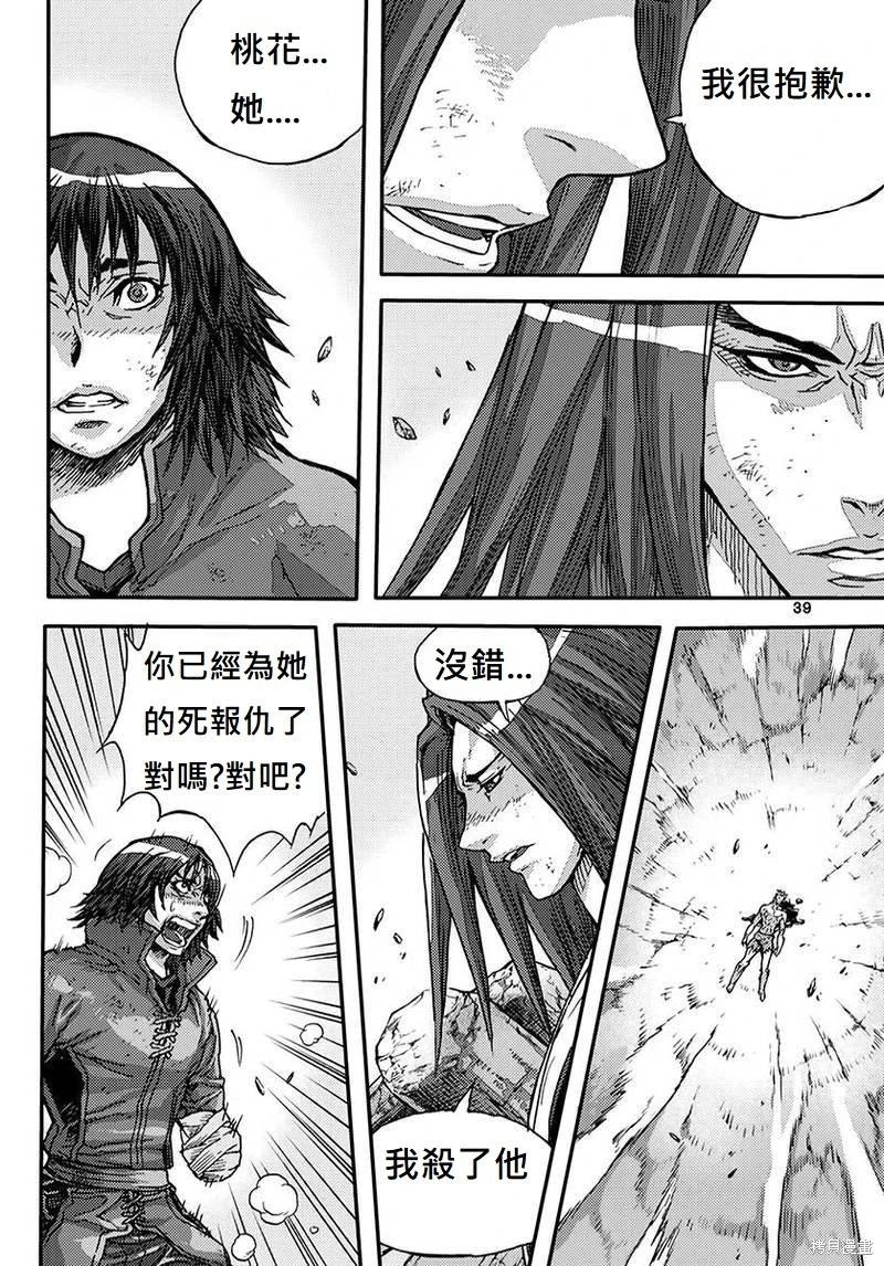 第55卷36
