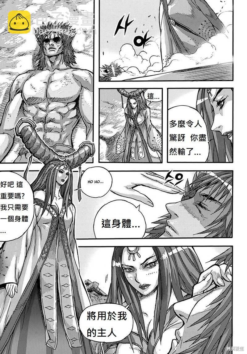 第55卷37