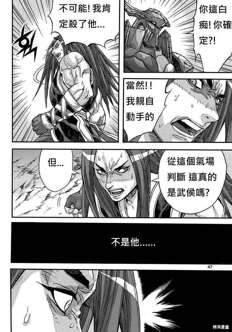 第55卷44