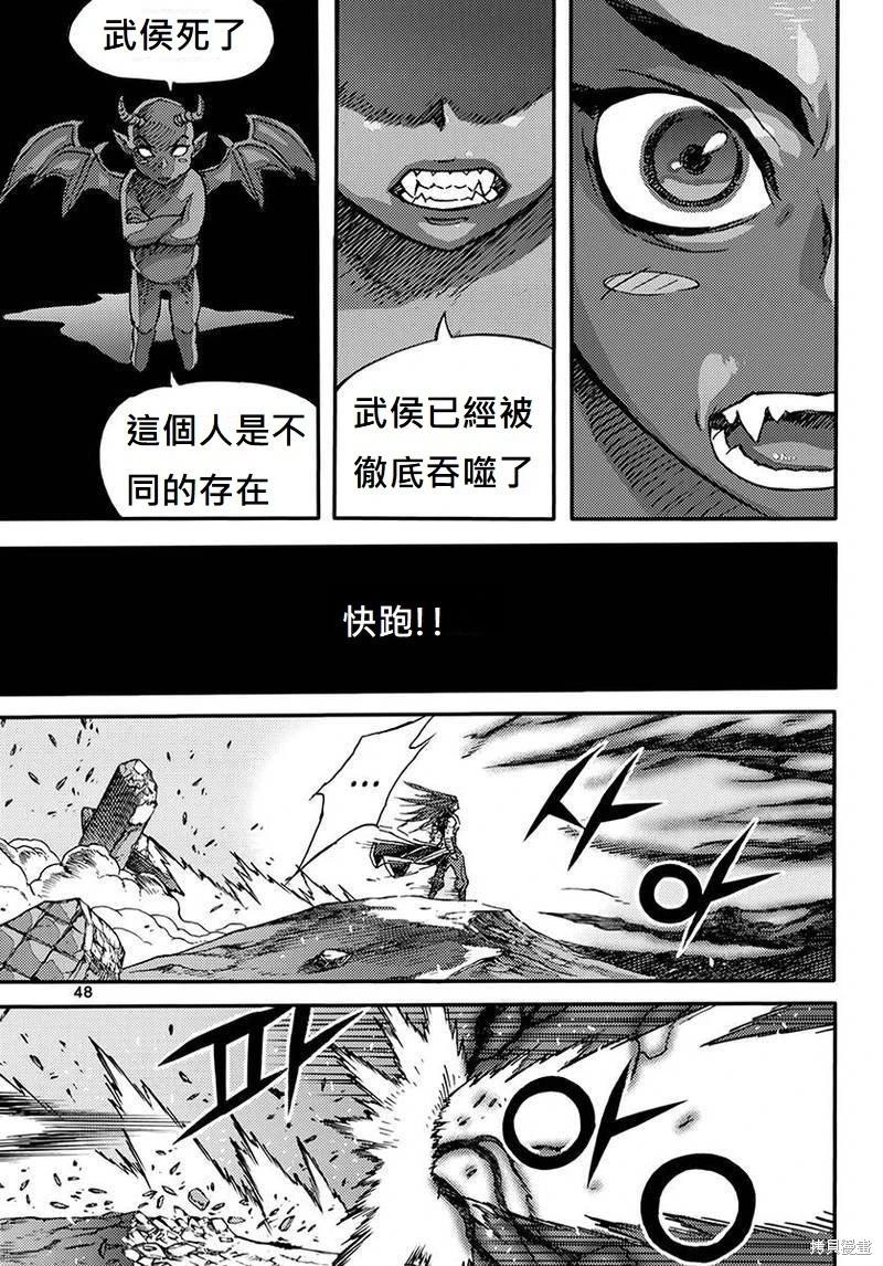 第55卷45
