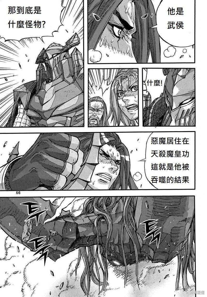 第55卷57