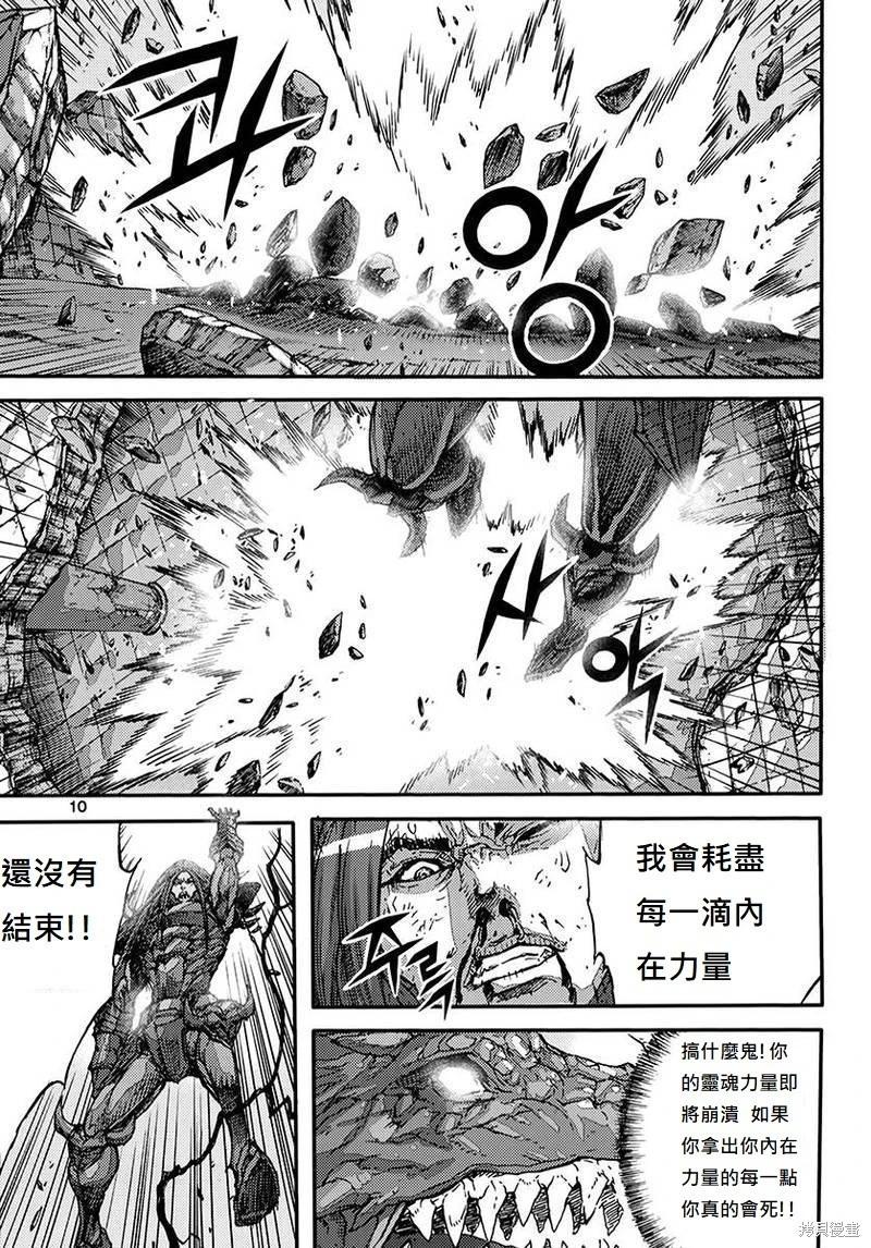 第55卷9