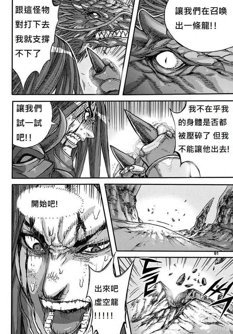 第55卷92