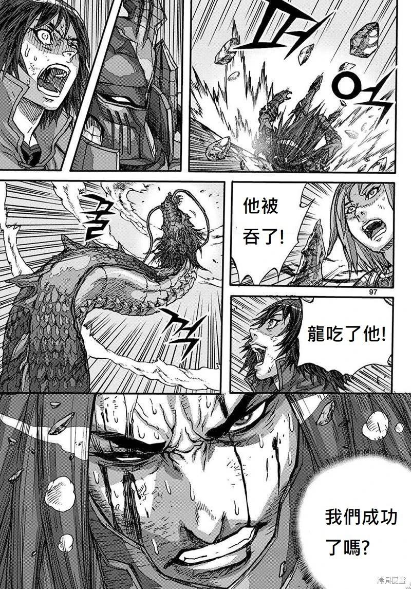 第55卷98
