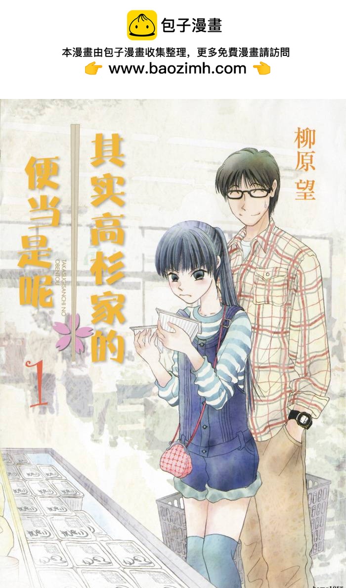 第01话1