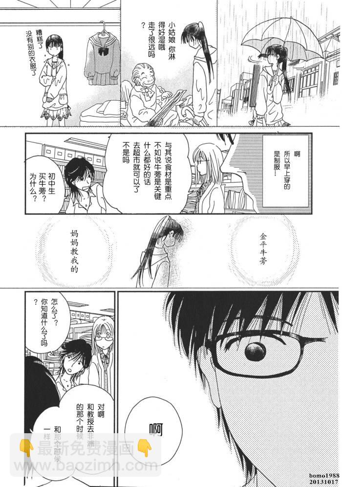 第01话18