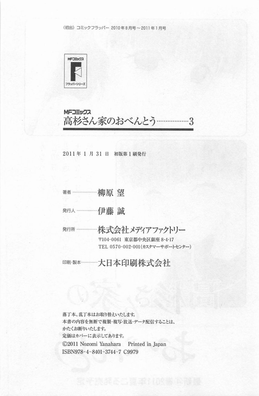 03卷番外15