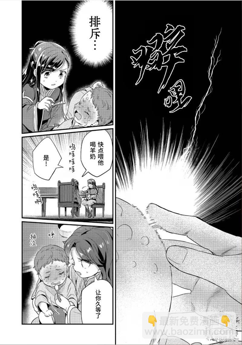 第52话22