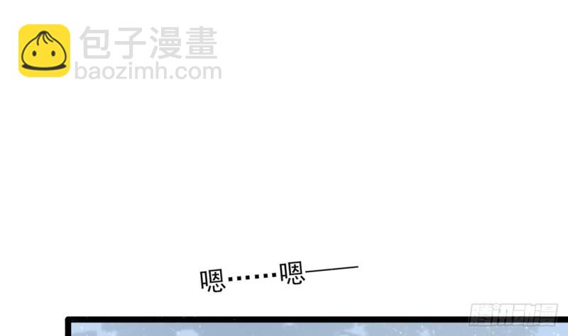 第54话 捉奸在床？！101