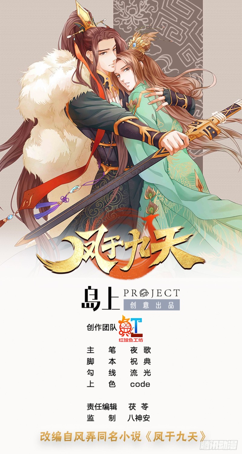 第66话 一起尝尝月月果0
