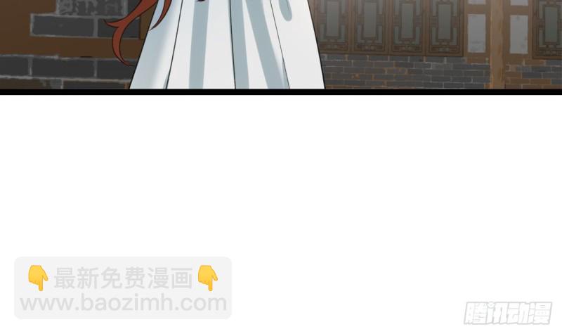 第66话 一起尝尝月月果107