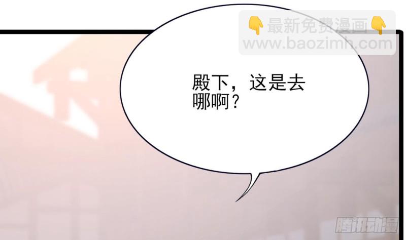 第66话 一起尝尝月月果109