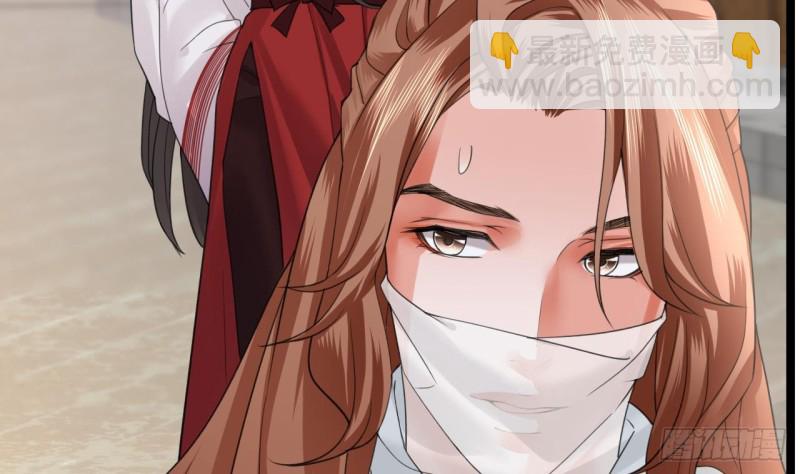 第66话 一起尝尝月月果111