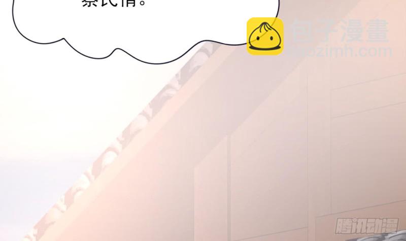 第66话 一起尝尝月月果113