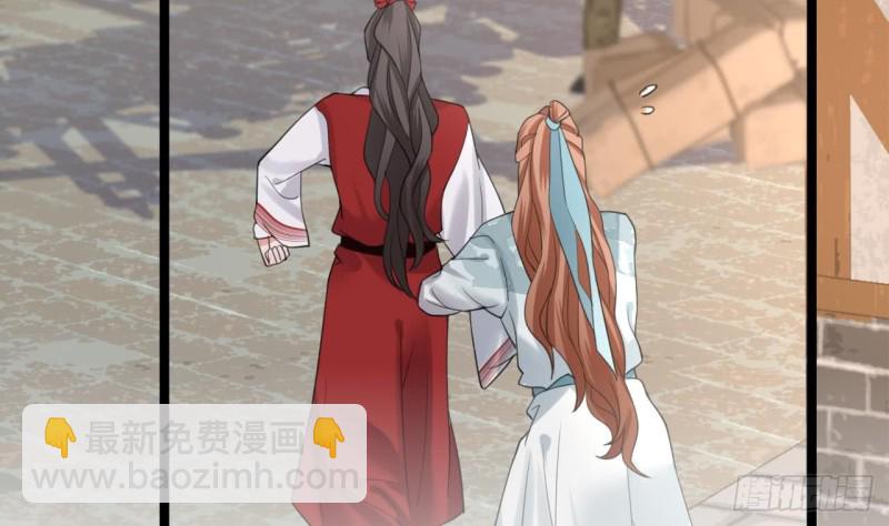 第66话 一起尝尝月月果118