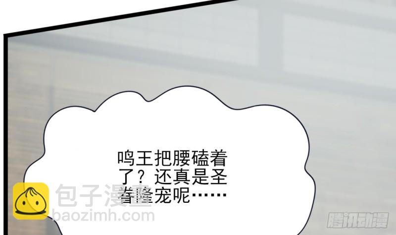 第66话 一起尝尝月月果14