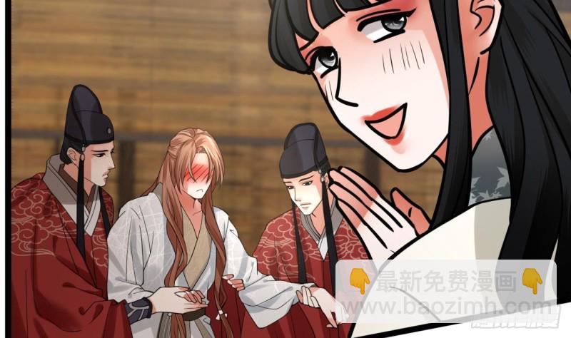 第66话 一起尝尝月月果16