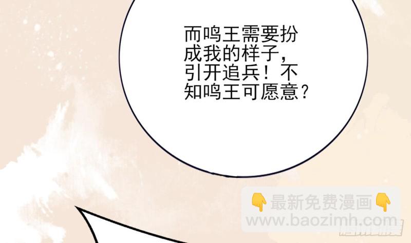第66话 一起尝尝月月果20