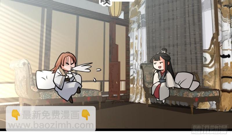 第66话 一起尝尝月月果27