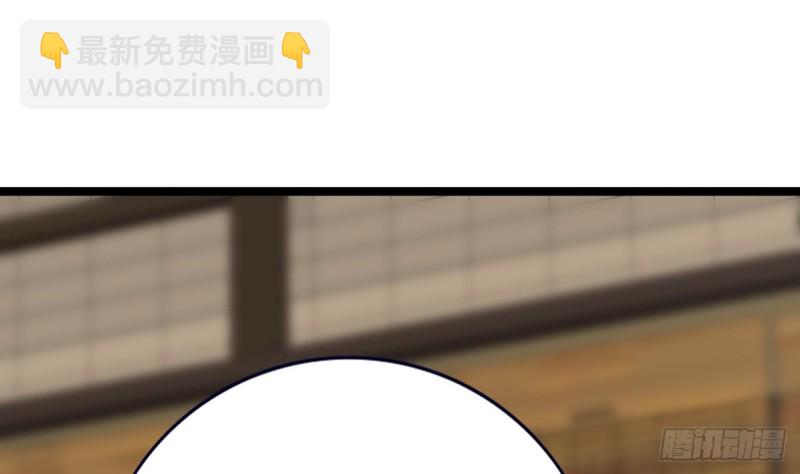 第66话 一起尝尝月月果29