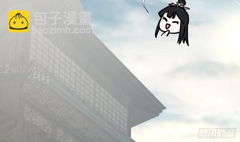 第66话 一起尝尝月月果3