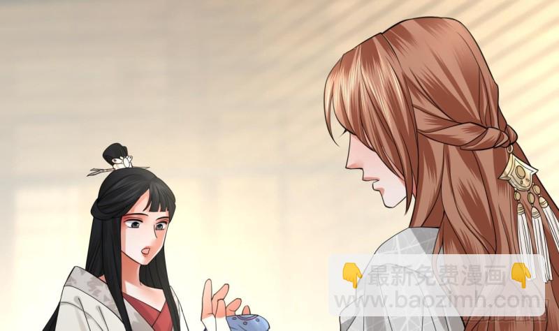 第66话 一起尝尝月月果32