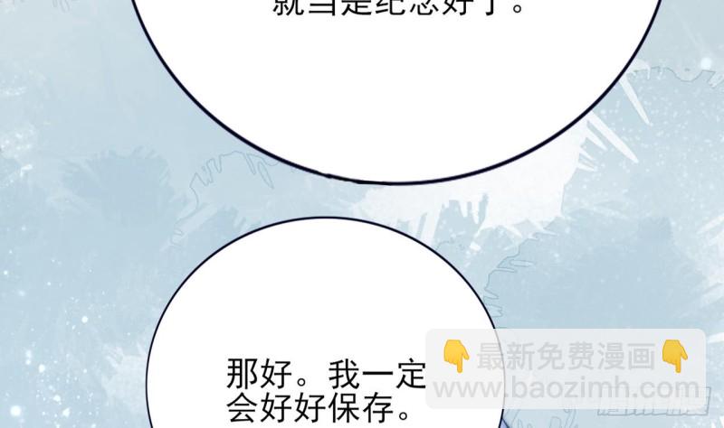 第66话 一起尝尝月月果35