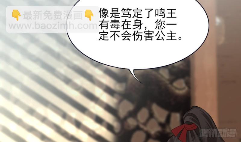 第66话 一起尝尝月月果43