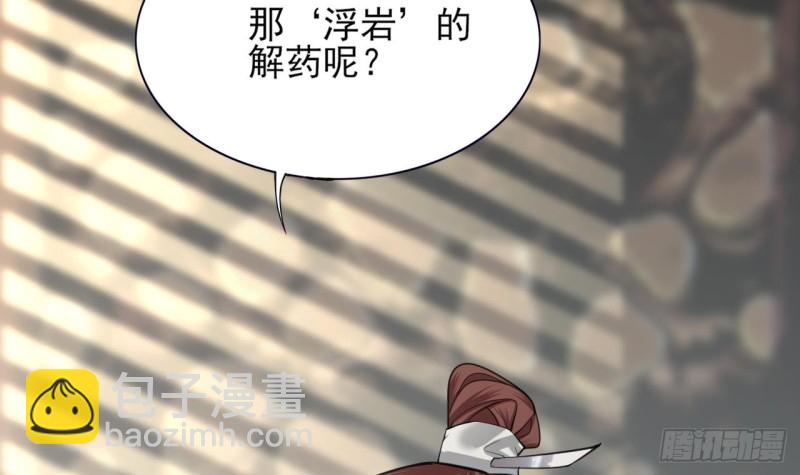 第66话 一起尝尝月月果52