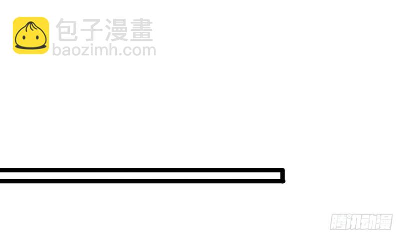 第66话 一起尝尝月月果62