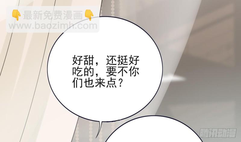 第66话 一起尝尝月月果69