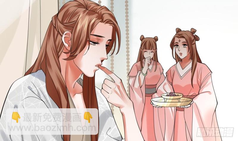 第66话 一起尝尝月月果71