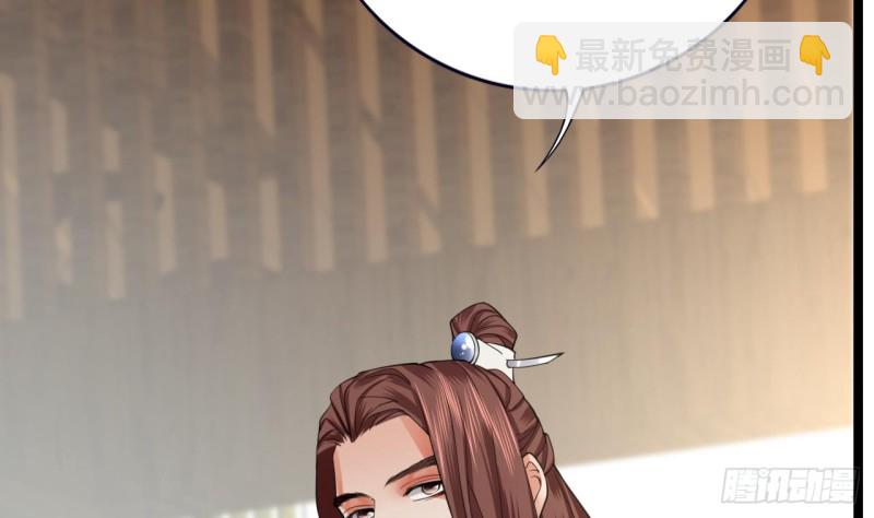 第66话 一起尝尝月月果75